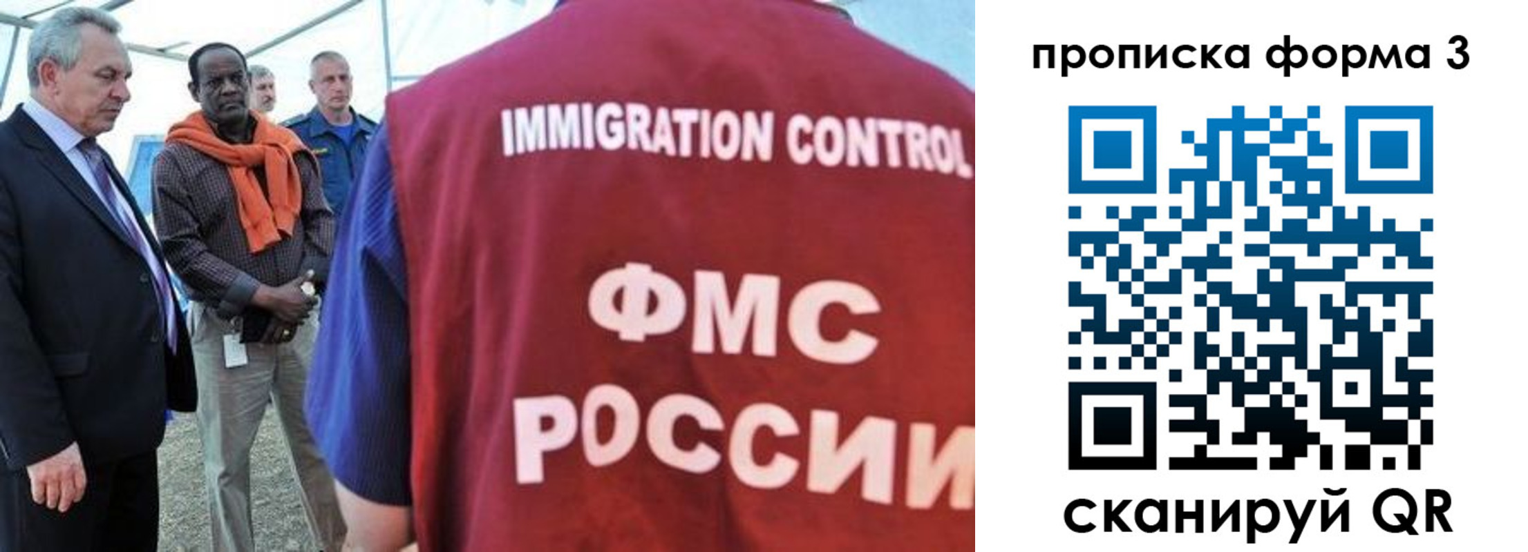 прописка в квартире в Цимлянске