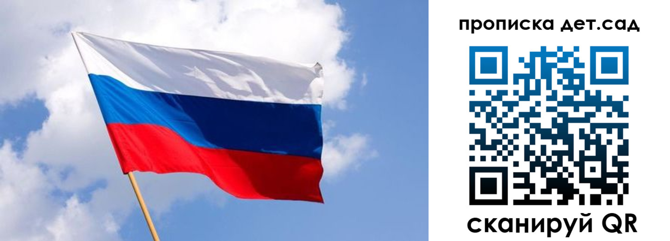 прописка 2025 в Цимлянске