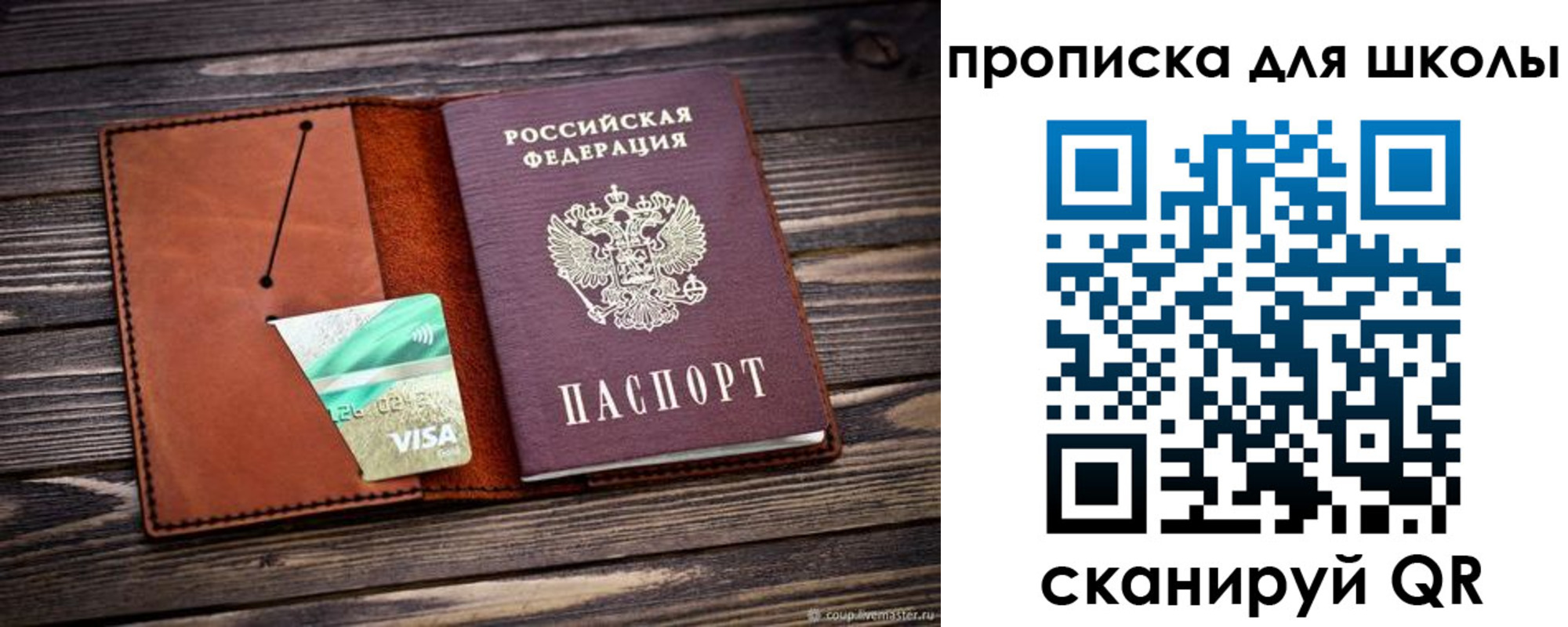 где прописаться в Цимлянске