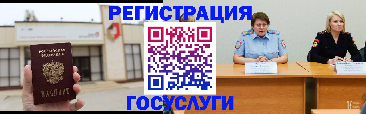 пропишу в квартире в Цимлянске