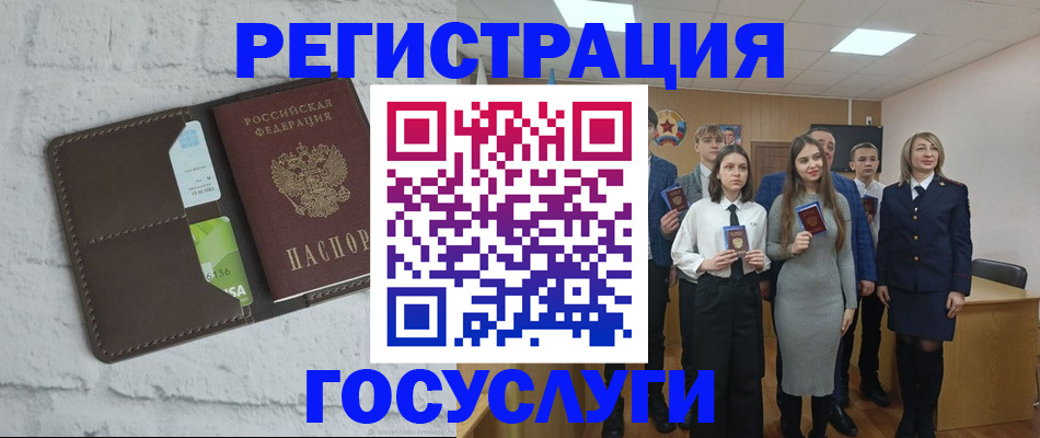 временная регистрация собственник в Цимлянске